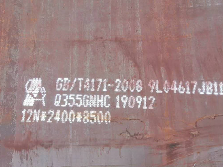 铁锋Q345NS耐酸钢板